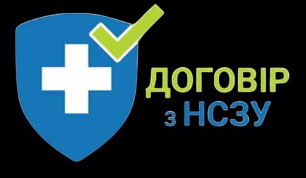 Логотип НСЗУ